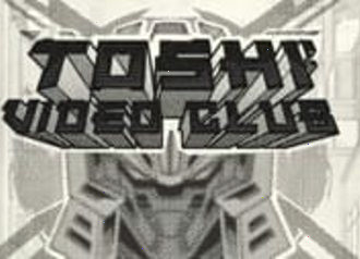 слот Toshi Video Club от провайдера Hacksaw